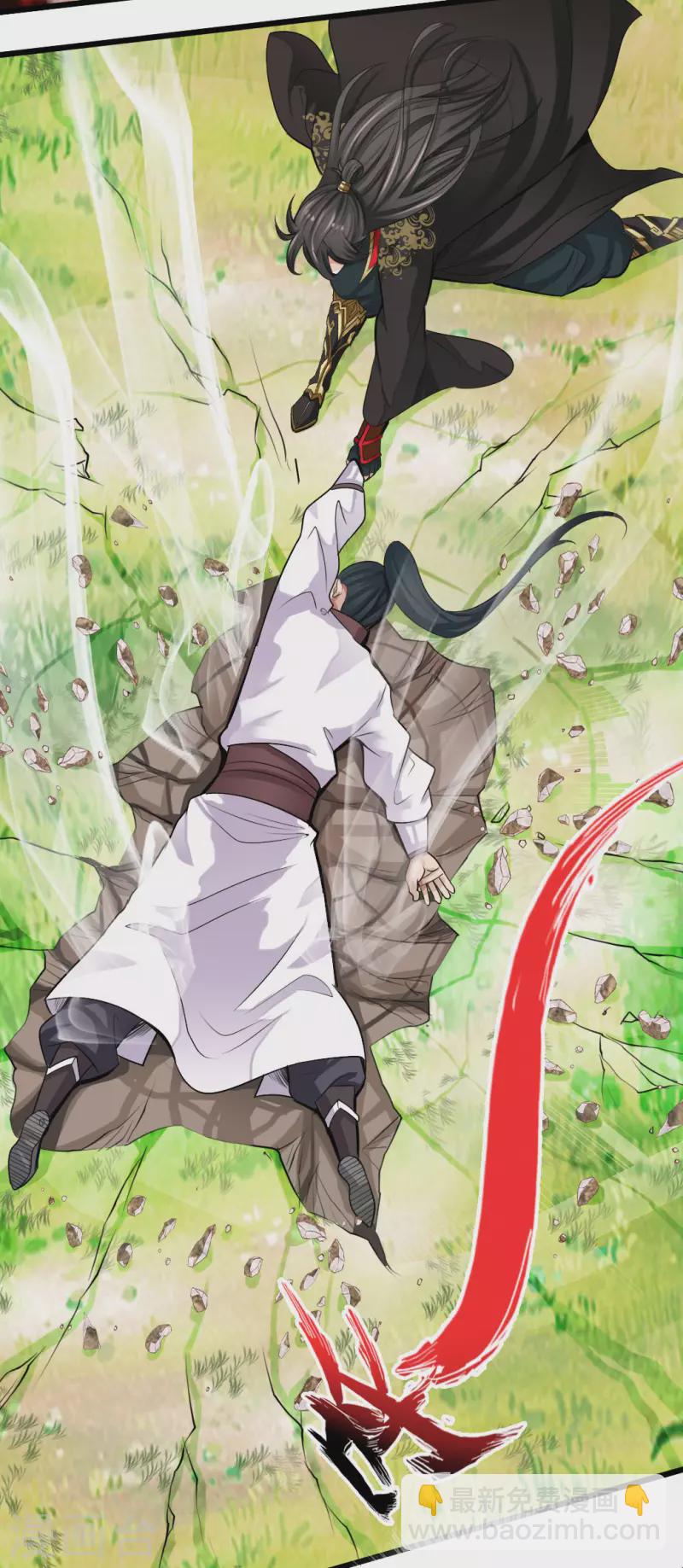 第5话 重剑天阙6