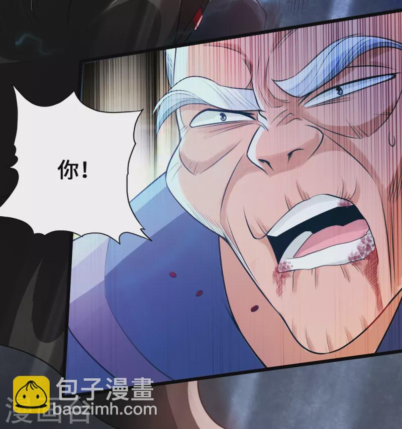 第8话 兽心怒2