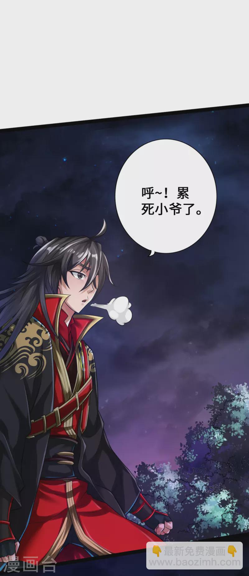 第8话 兽心怒20