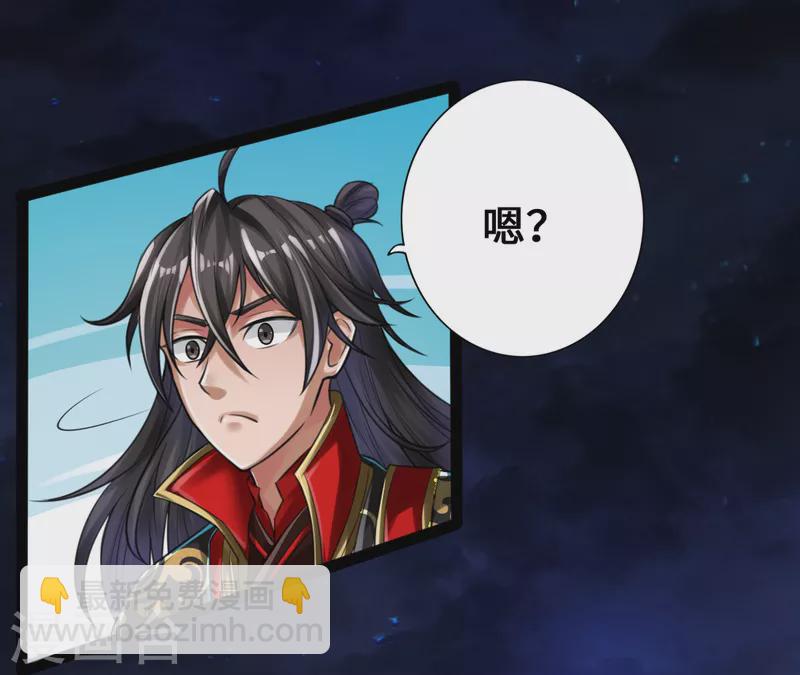 第8话 兽心怒21