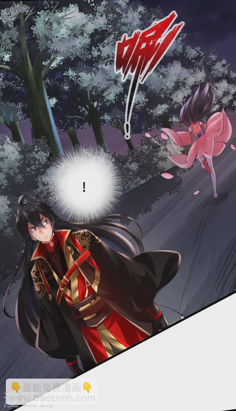第8话 兽心怒27