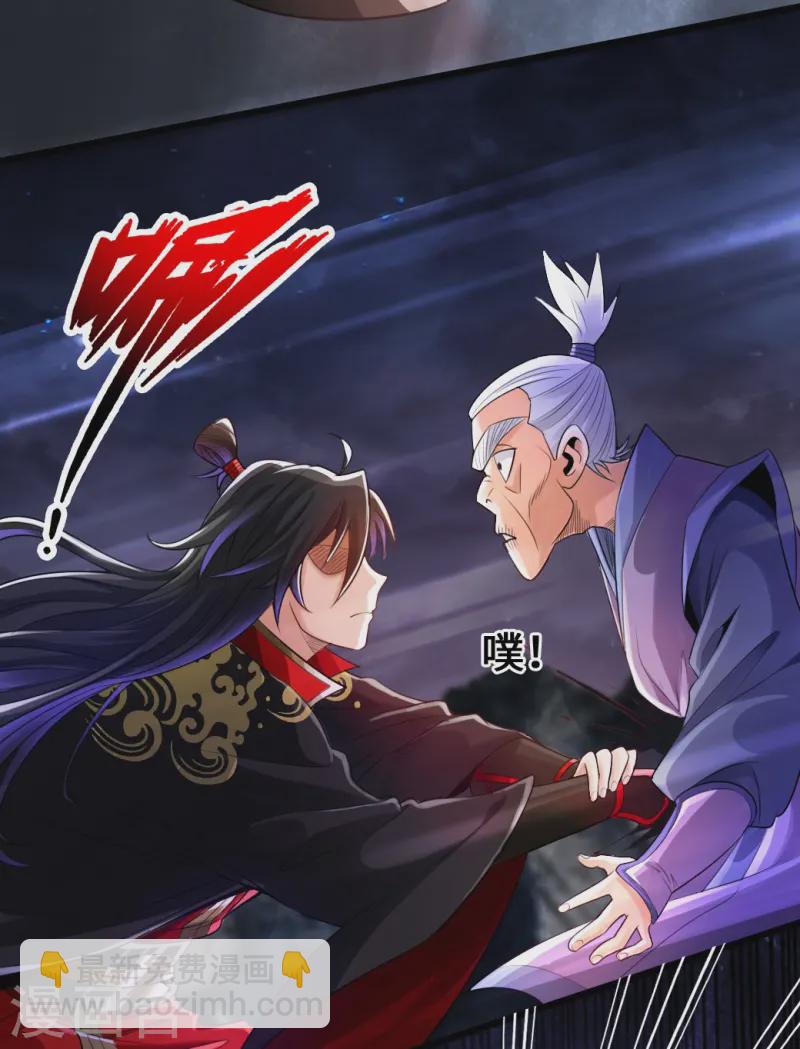 第8话 兽心怒3