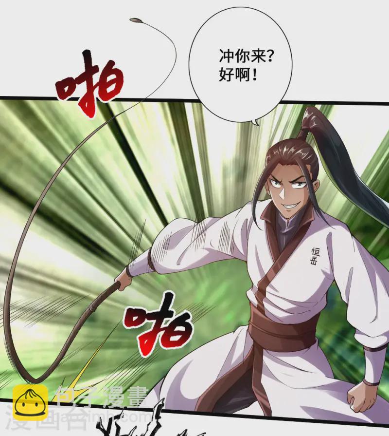 第10话 怒发冲冠14