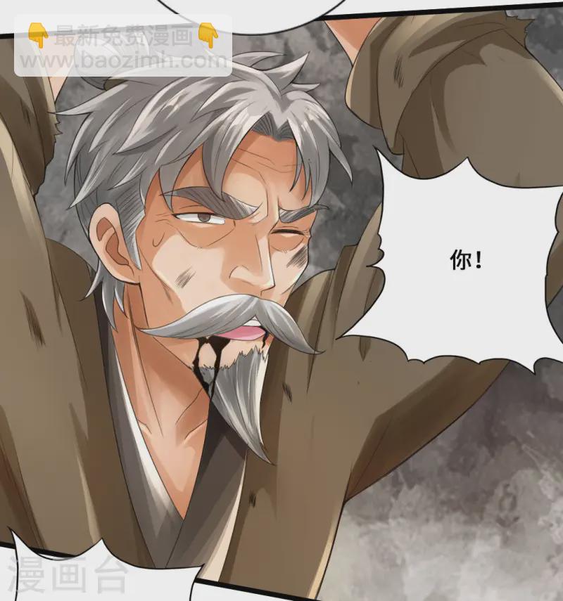 第10话 怒发冲冠19