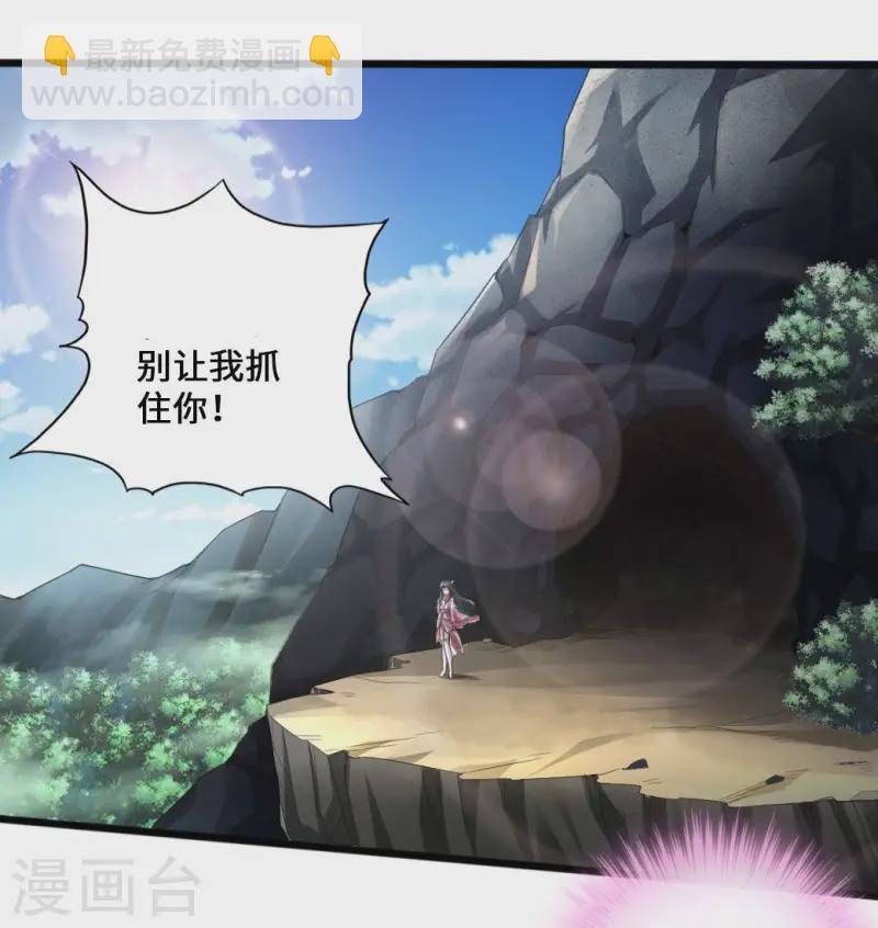 第10话 怒发冲冠2