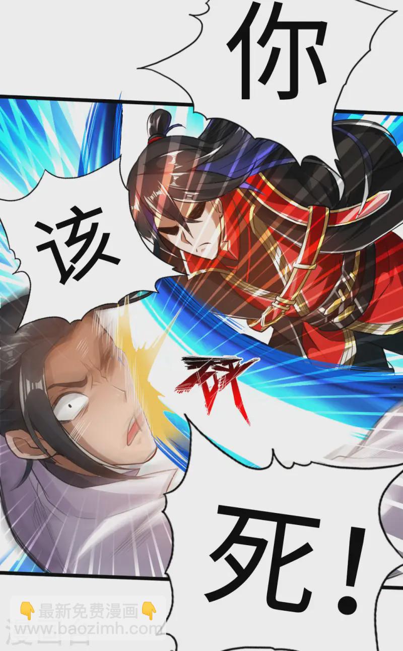 第10话 怒发冲冠28