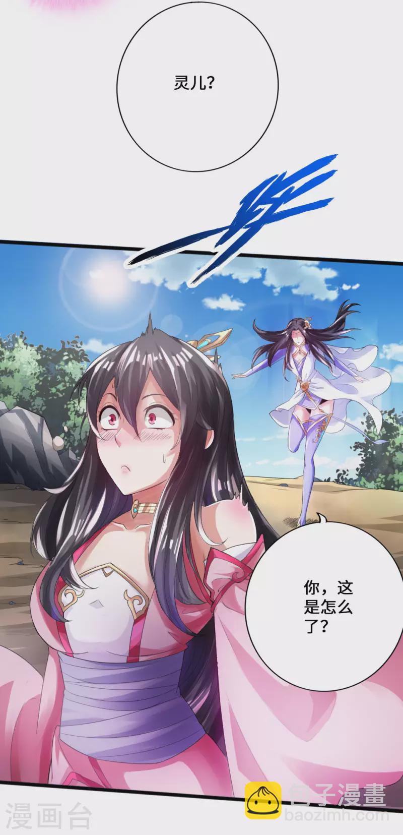 第10话 怒发冲冠4