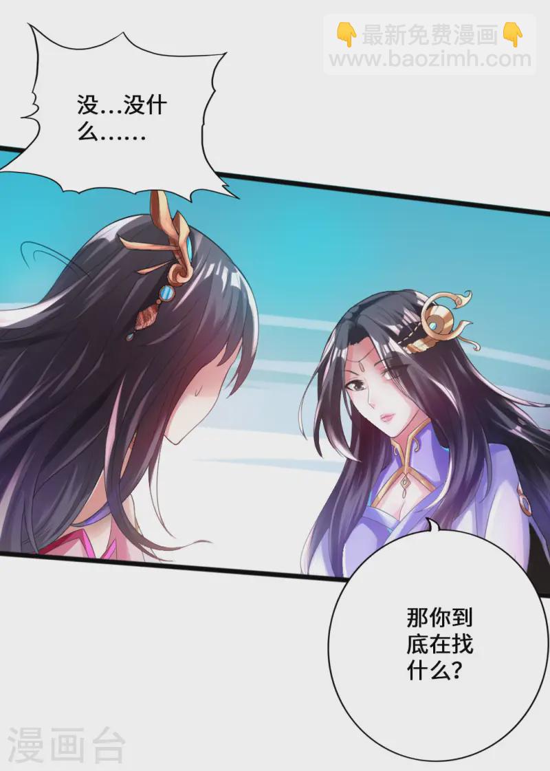 第10话 怒发冲冠5