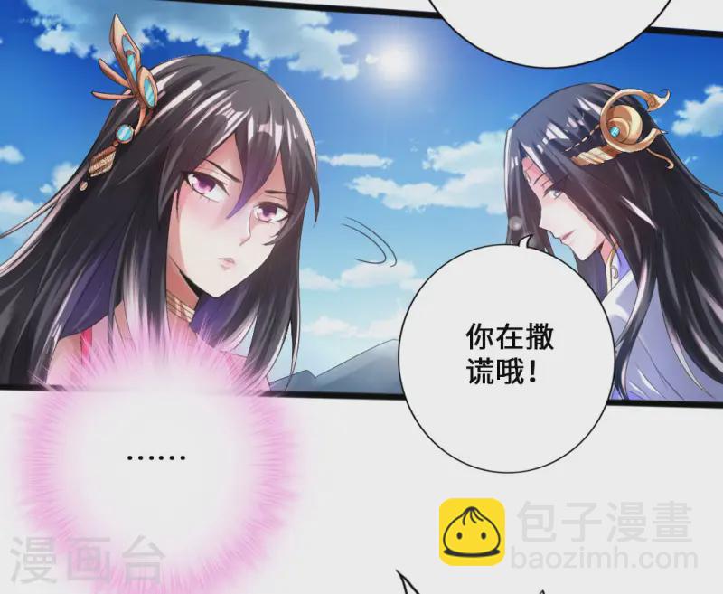 第10话 怒发冲冠7