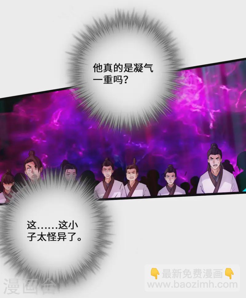 第13话 耍赖的资本12