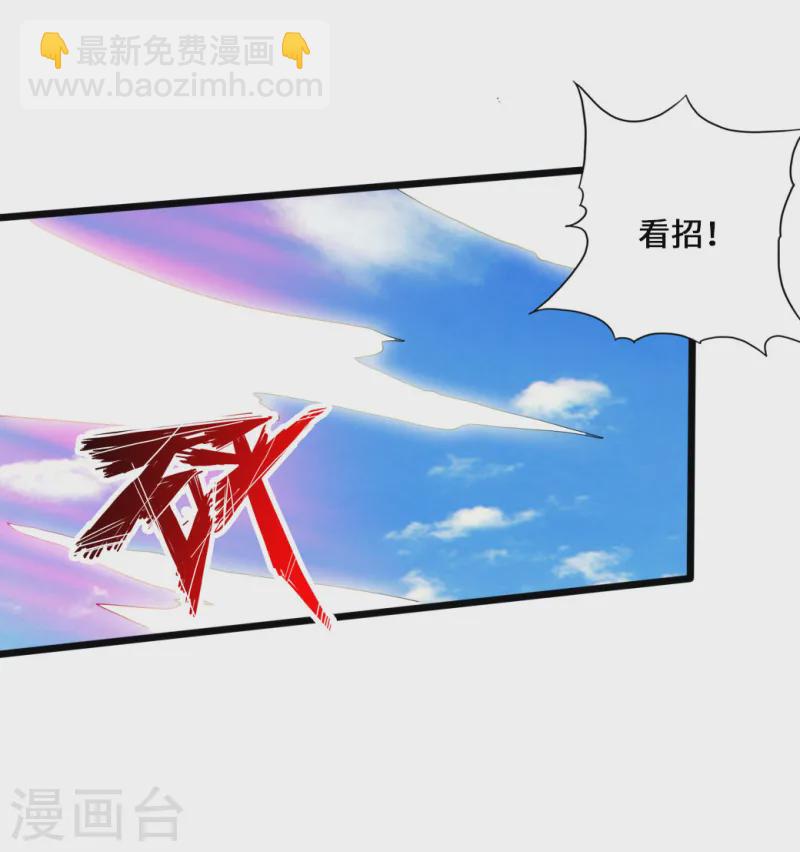 第13话 耍赖的资本13