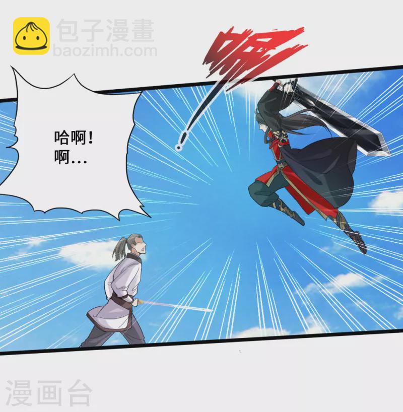 第13话 耍赖的资本14