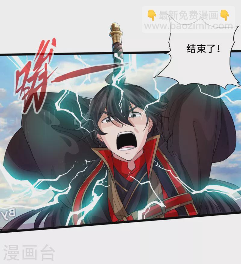 第13话 耍赖的资本15