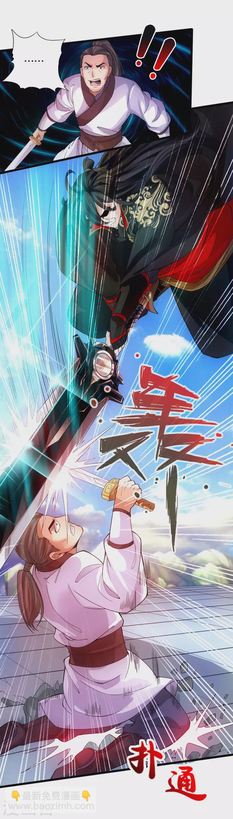 第13话 耍赖的资本16