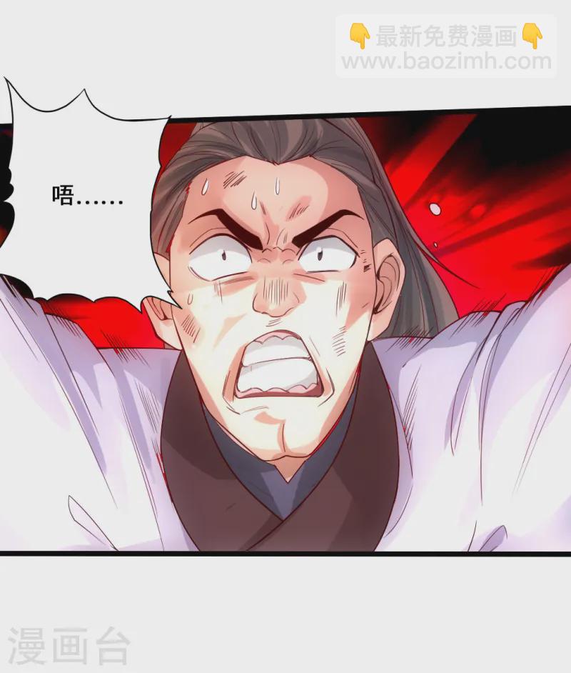 第13话 耍赖的资本18