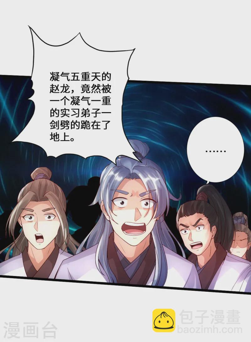 第13话 耍赖的资本19