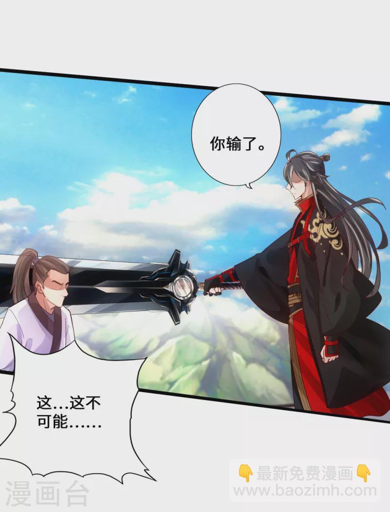 第13话 耍赖的资本20