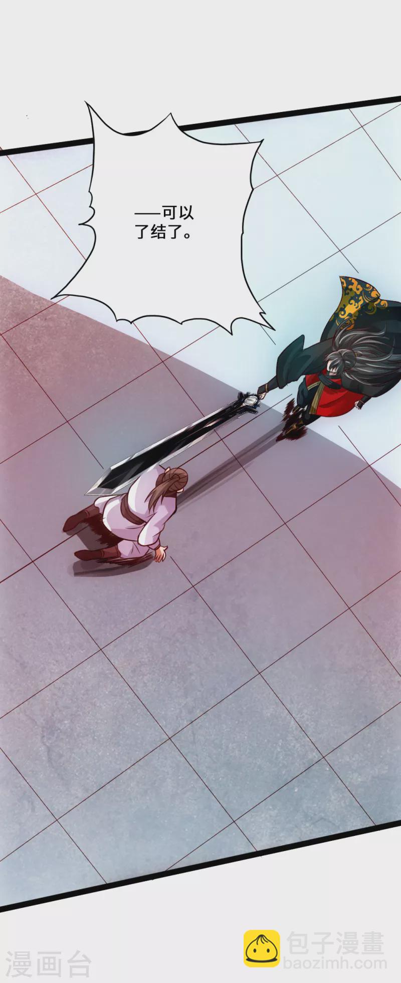 第13话 耍赖的资本22