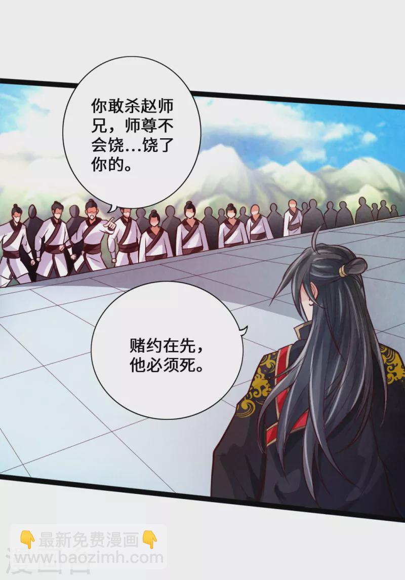 第13话 耍赖的资本25