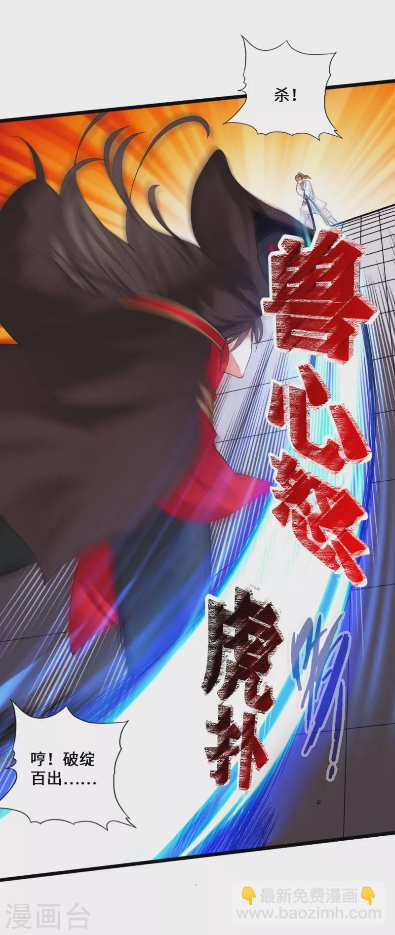 第13话 耍赖的资本3