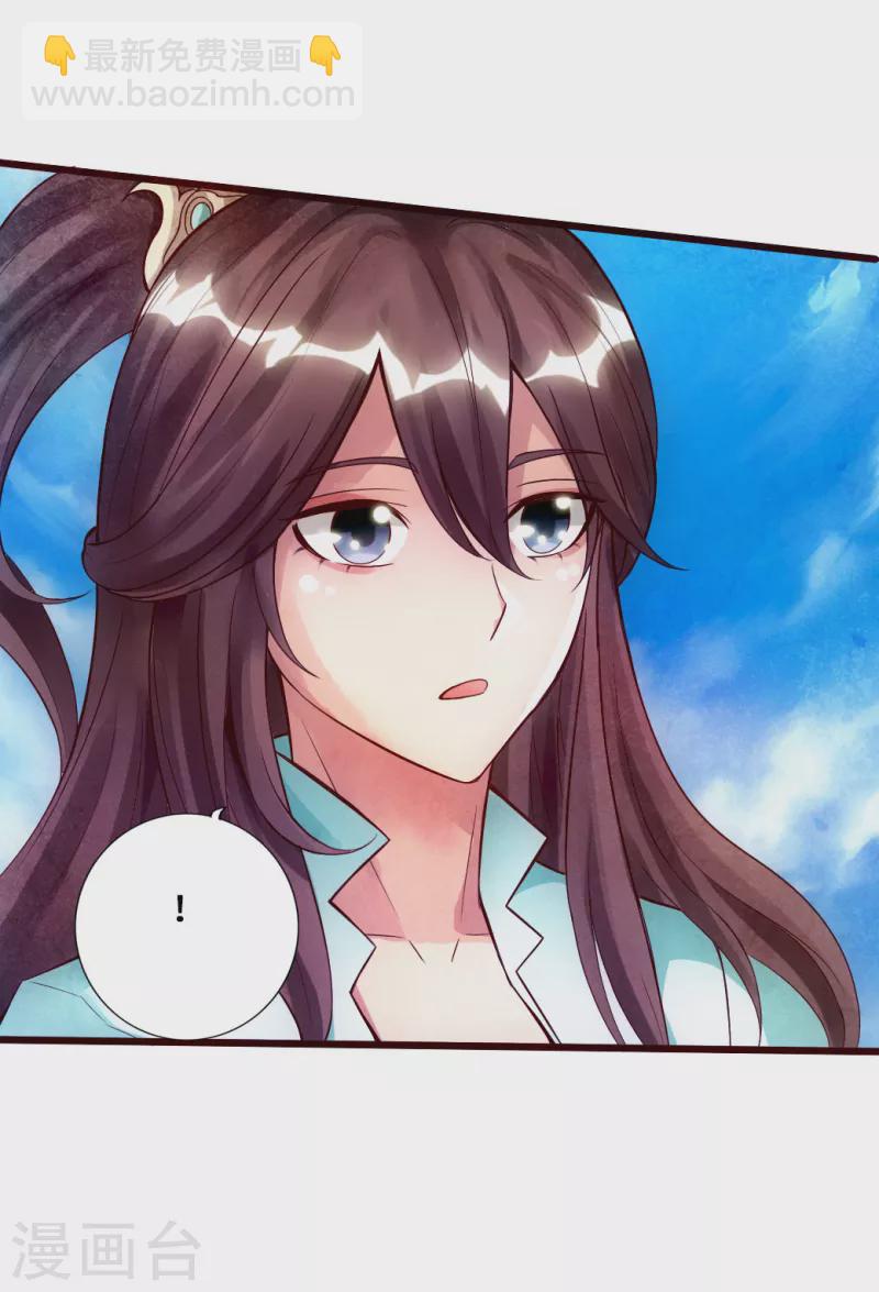 第13话 耍赖的资本30