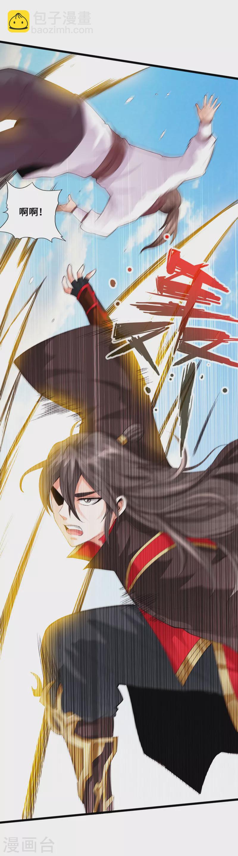 第13话 耍赖的资本5
