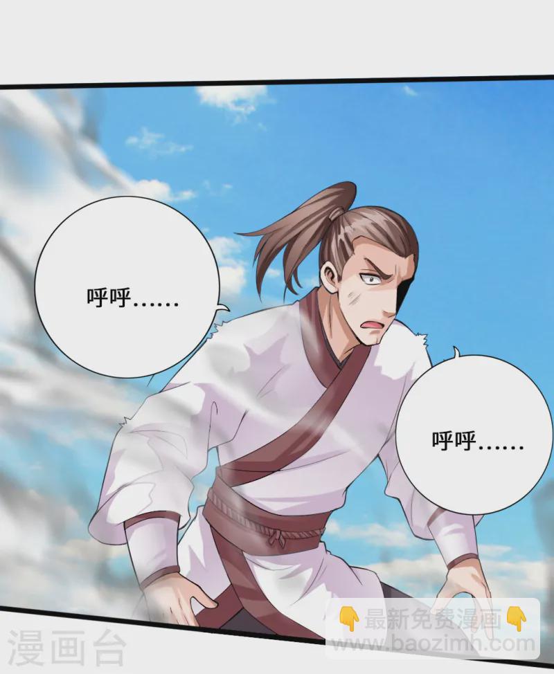 第13话 耍赖的资本7