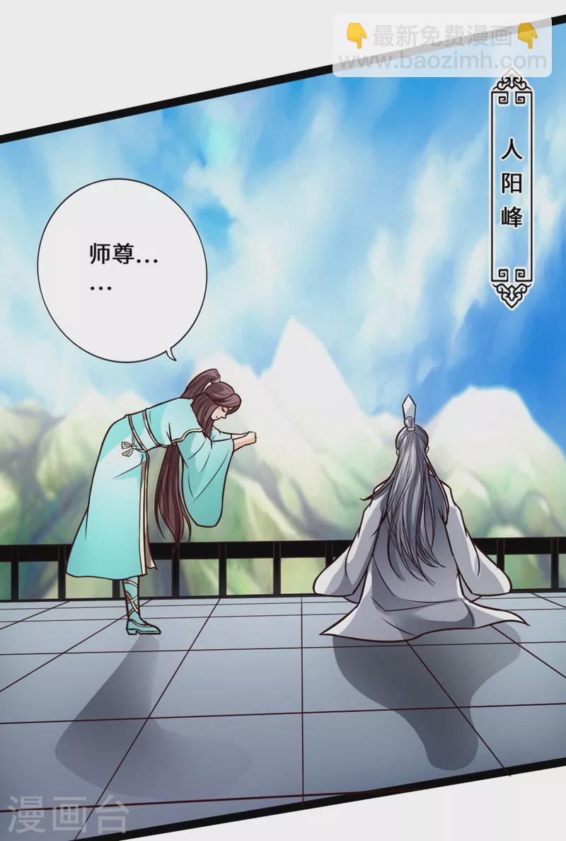 第15话 一战成名11