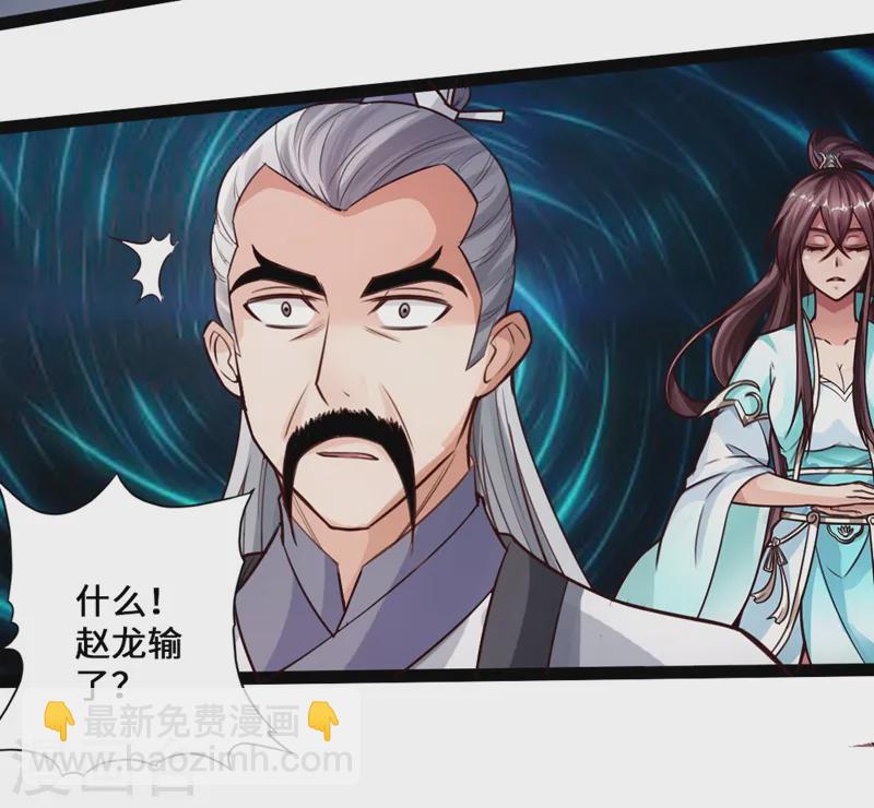 第15话 一战成名12