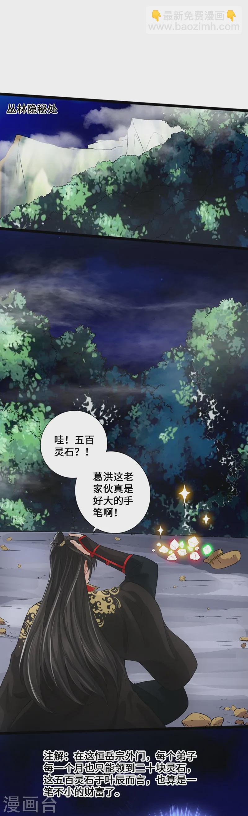 第15话 一战成名15