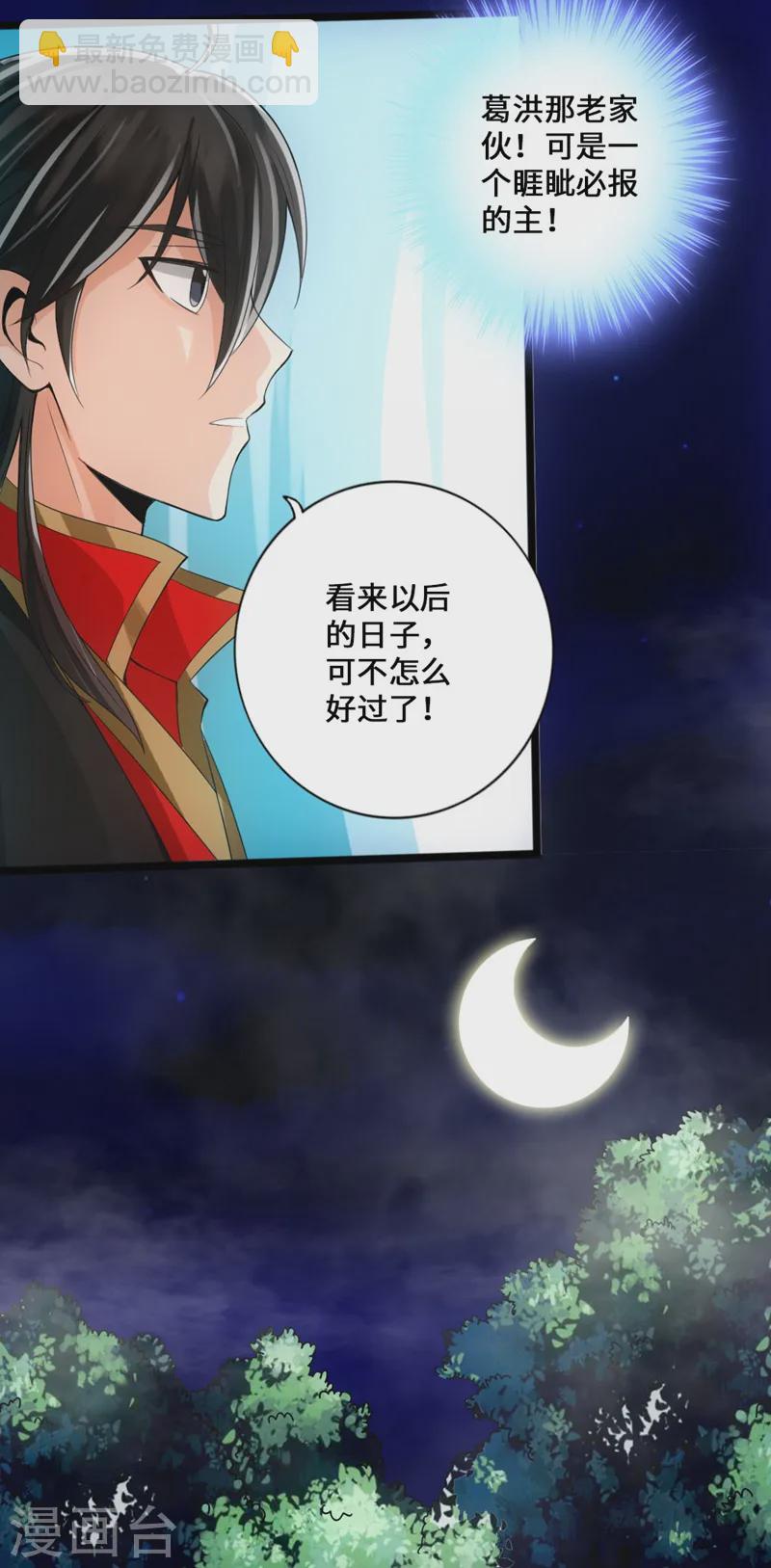 第15话 一战成名16