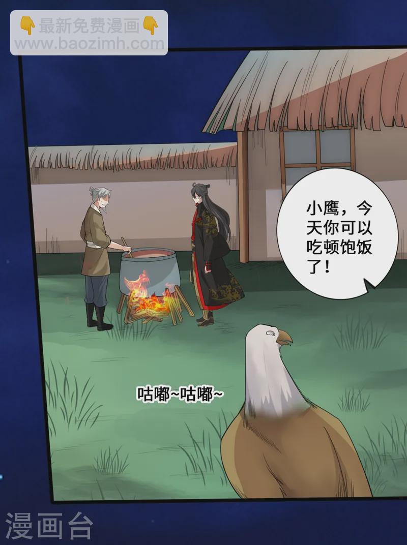 第15话 一战成名18