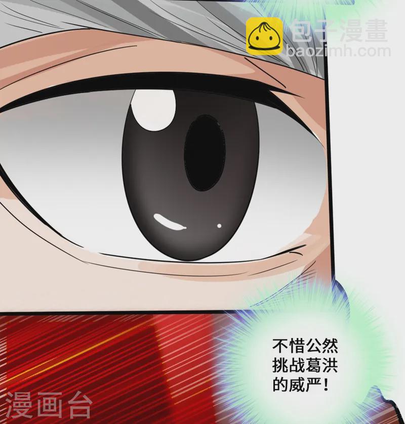 第15话 一战成名21