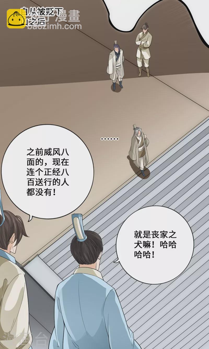 第15话 一战成名23