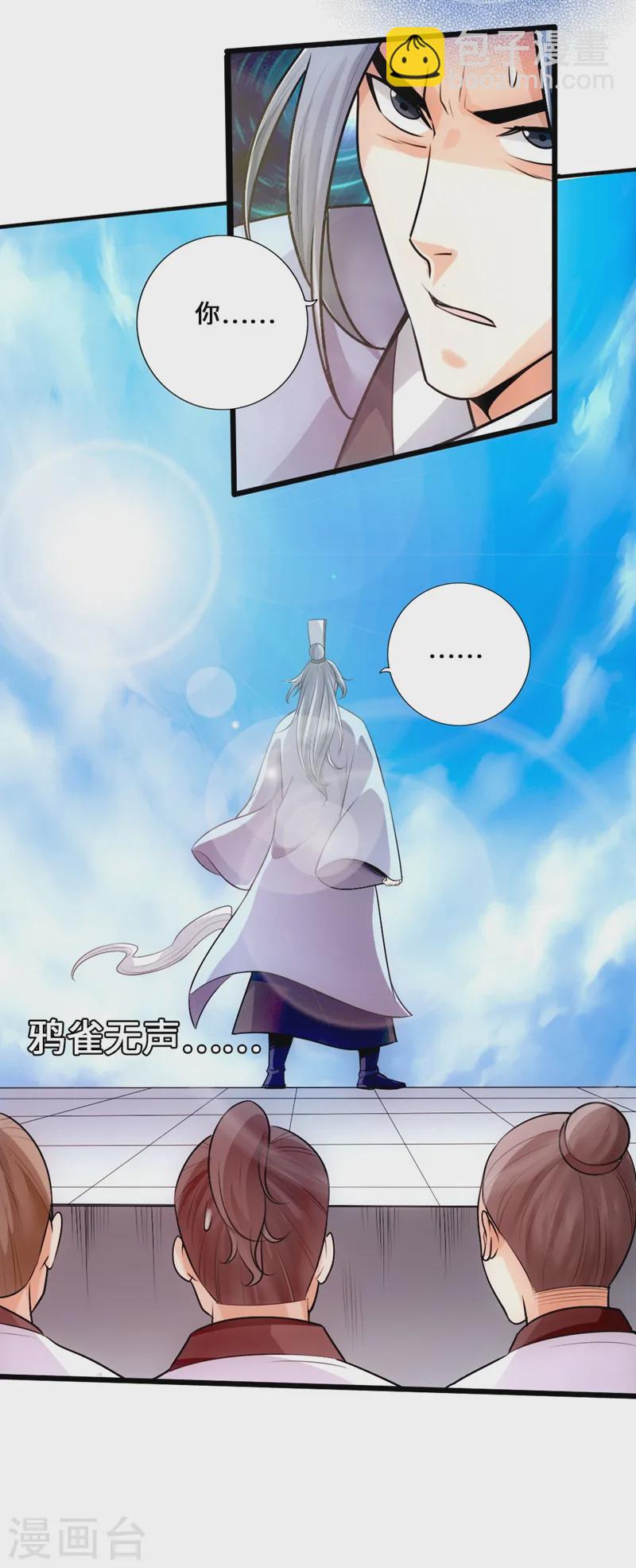 第15话 一战成名3
