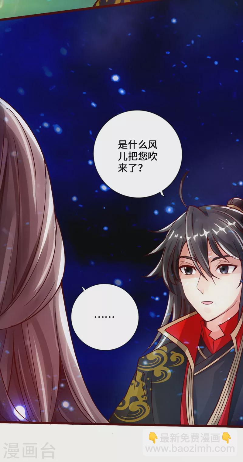 第15话 一战成名30