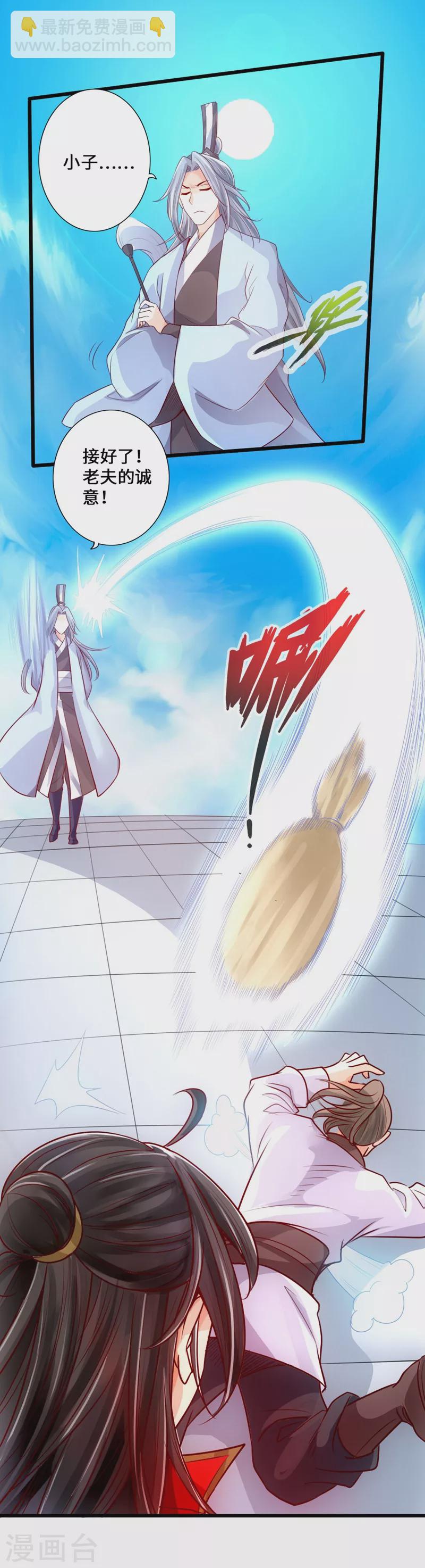 第15话 一战成名4