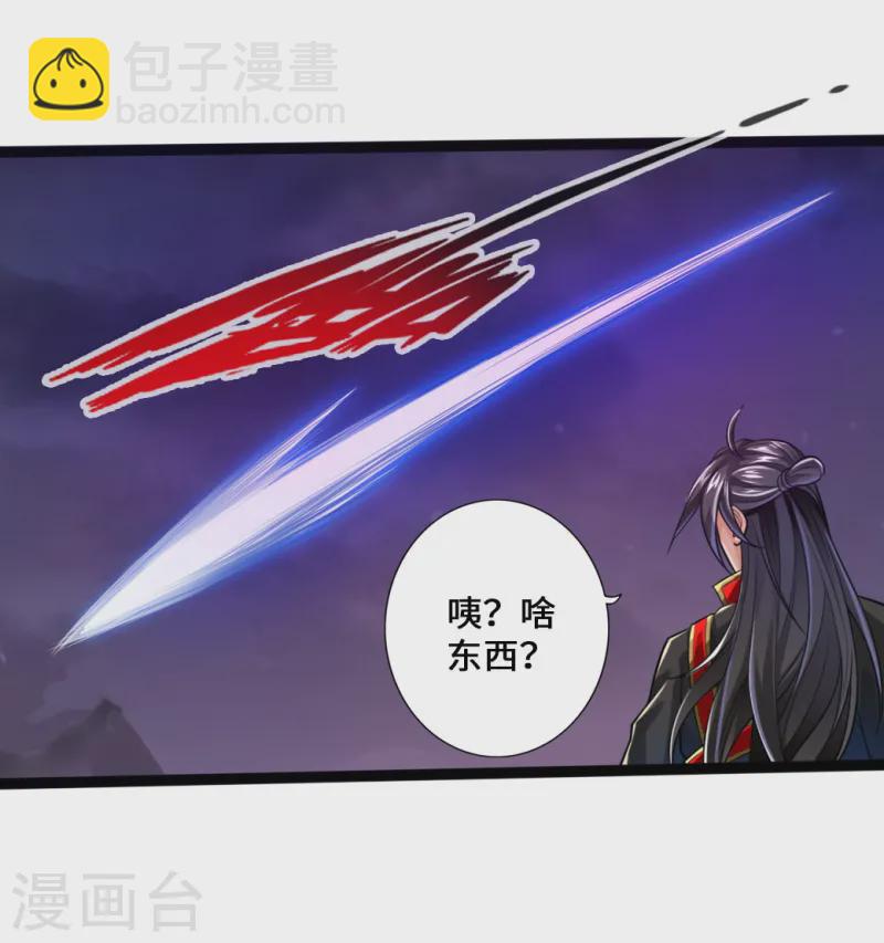 第21话 炼制玉灵液23