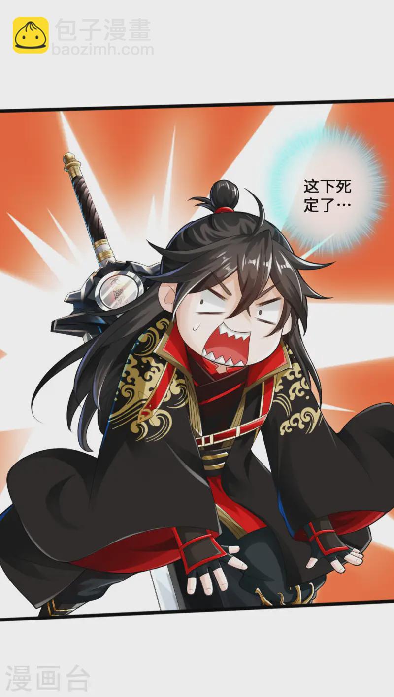 第21话 炼制玉灵液31