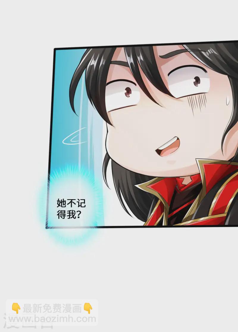 第21话 炼制玉灵液35
