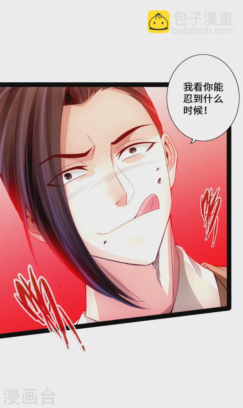 第24话 鞭笞之刑15