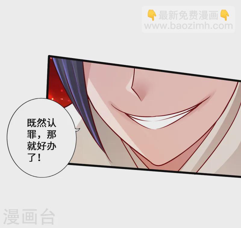 第24话 鞭笞之刑2