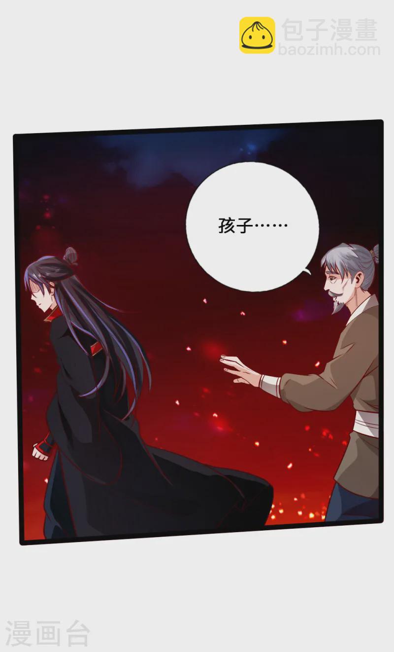 第24话 鞭笞之刑27