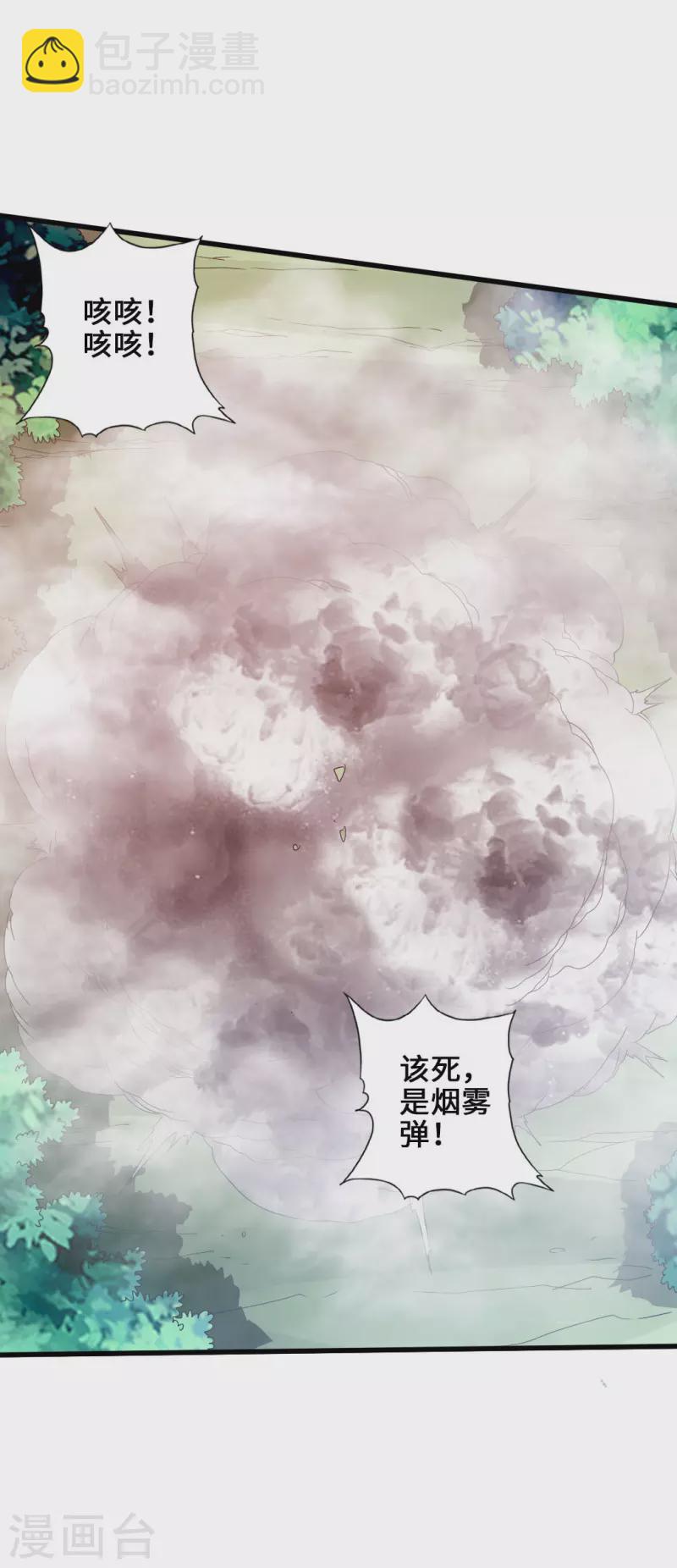 第27话 敲闷棍310