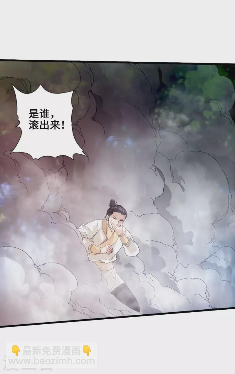 第27话 敲闷棍311