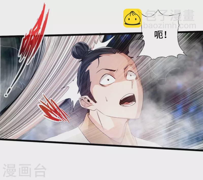 第27话 敲闷棍313