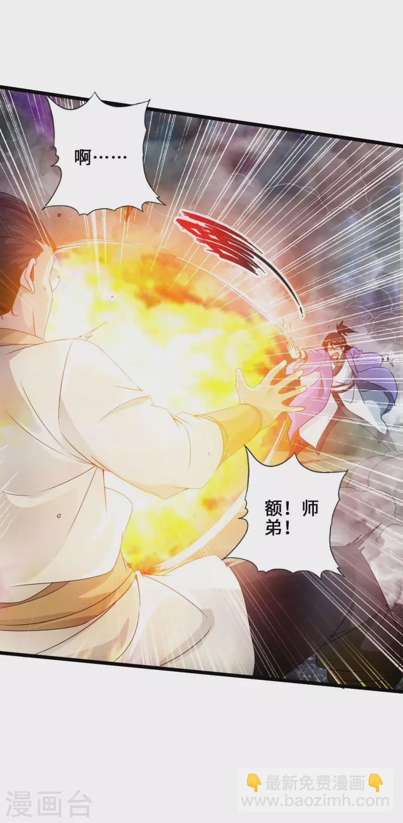 第27话 敲闷棍316