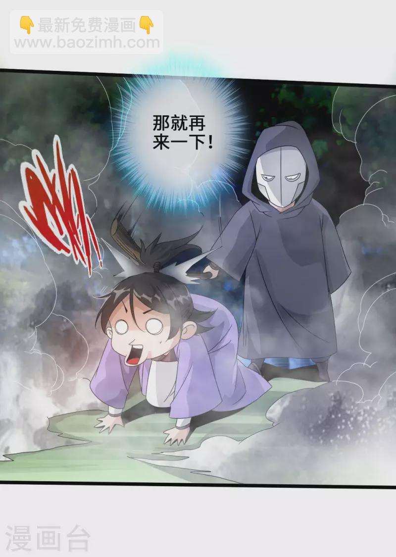 第27话 敲闷棍320