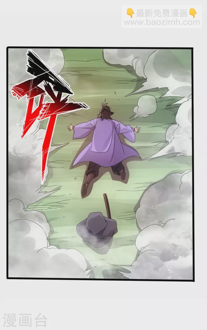 第27话 敲闷棍321