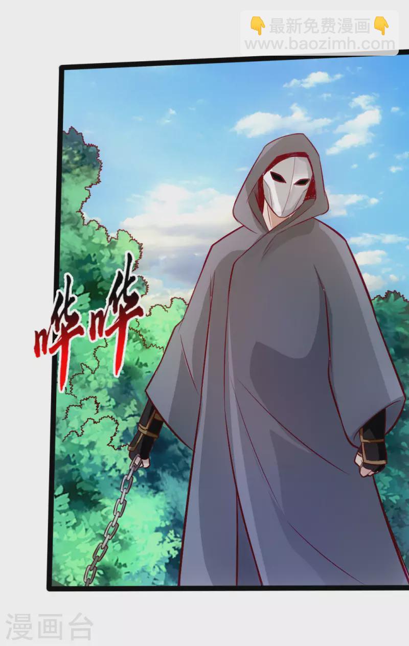 第27话 敲闷棍330